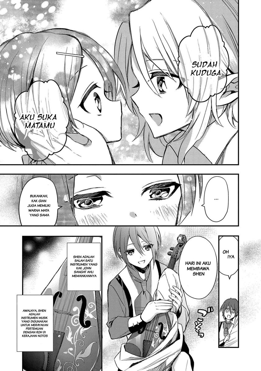 Dai Nana Ouji ni Umareta Kedo, Nani Surya Iino? Chapter 4