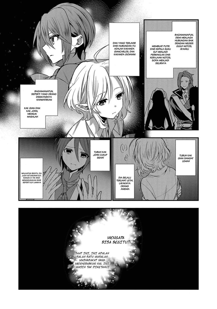 Dai Nana Ouji ni Umareta Kedo, Nani Surya Iino? Chapter 4