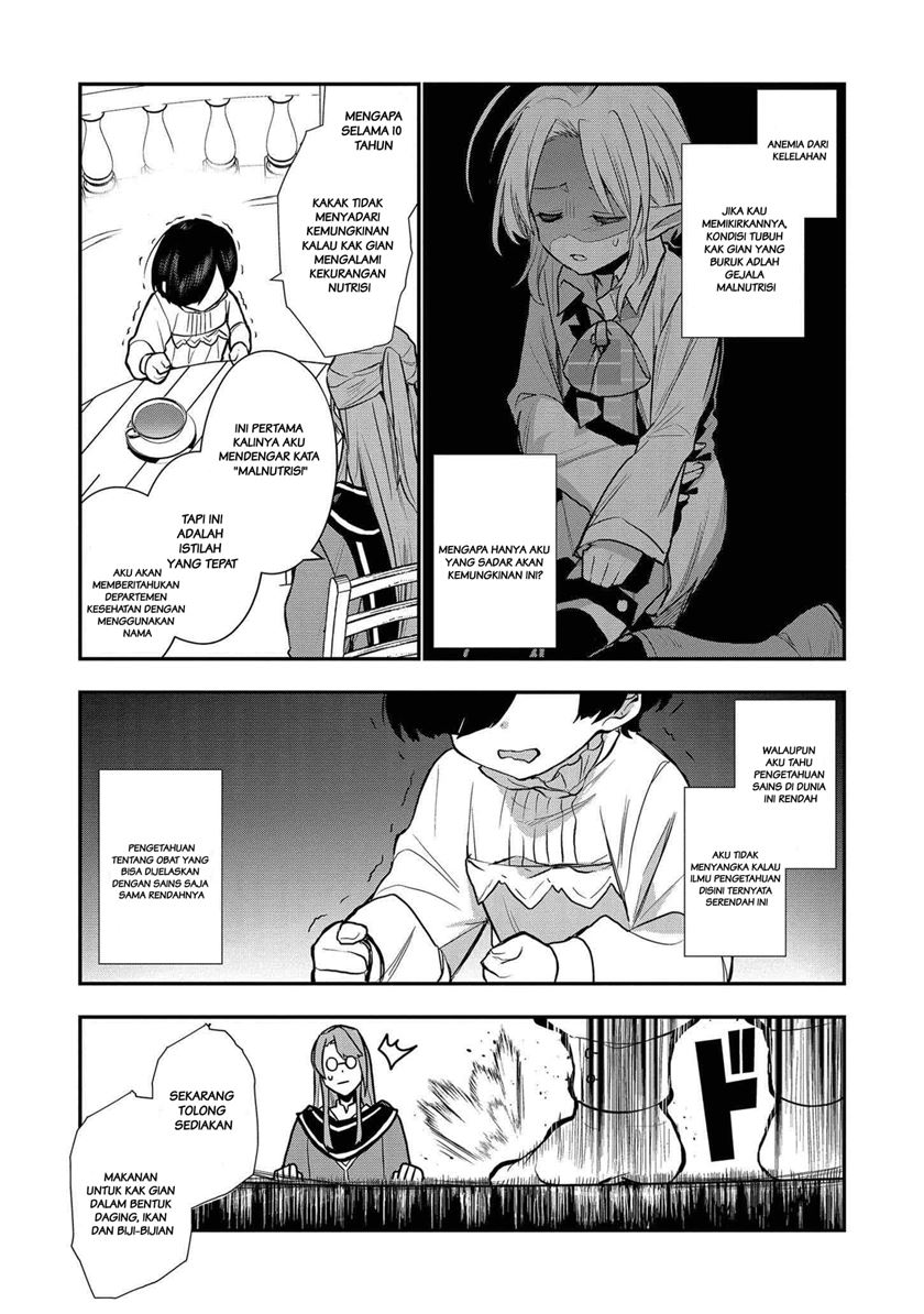 Dai Nana Ouji ni Umareta Kedo, Nani Surya Iino? Chapter 4