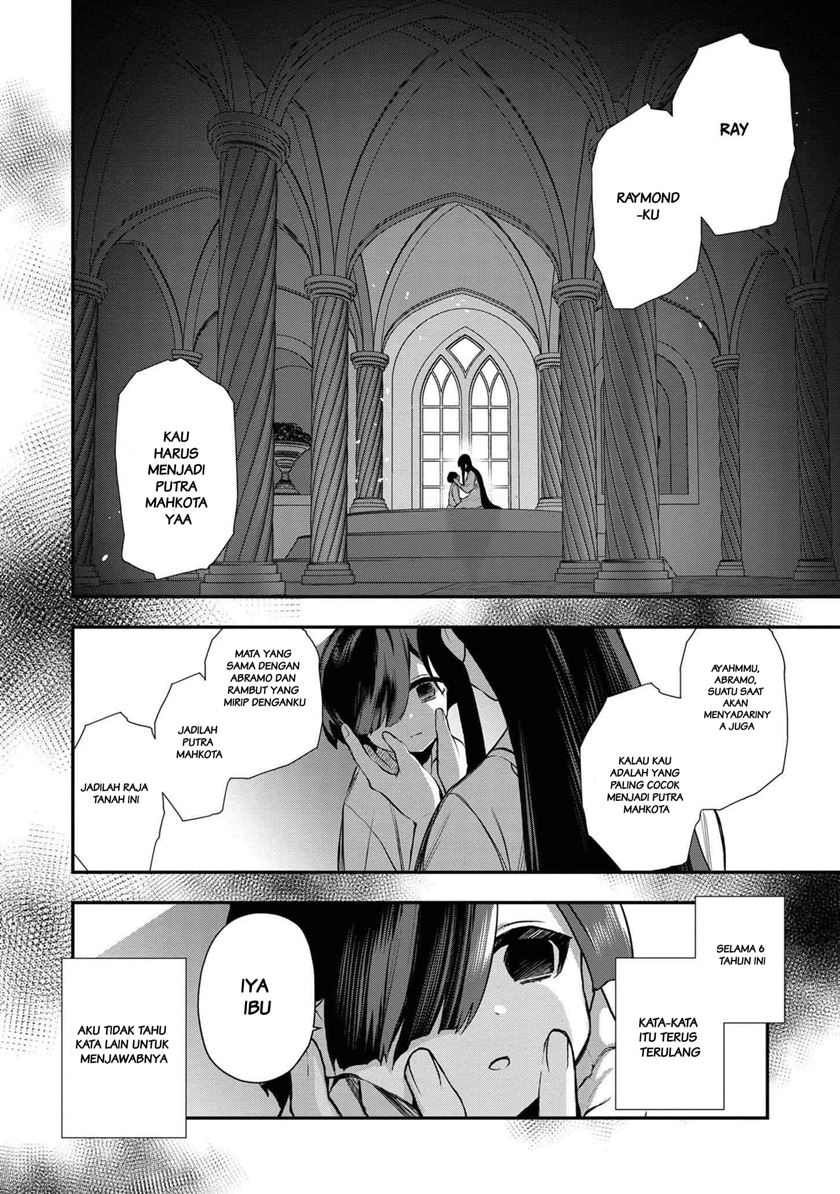 Dai Nana Ouji ni Umareta Kedo, Nani Surya Iino? Chapter 4