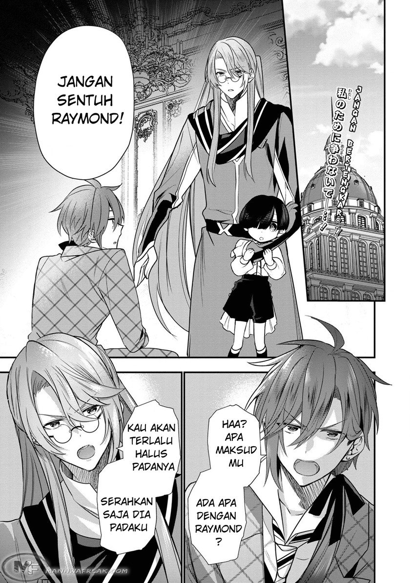 Dai Nana Ouji ni Umareta Kedo, Nani Surya Iino? Chapter 6