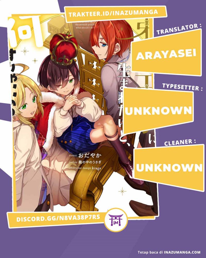 Dai Nana Ouji ni Umareta Kedo, Nani Surya Iino? Chapter 8