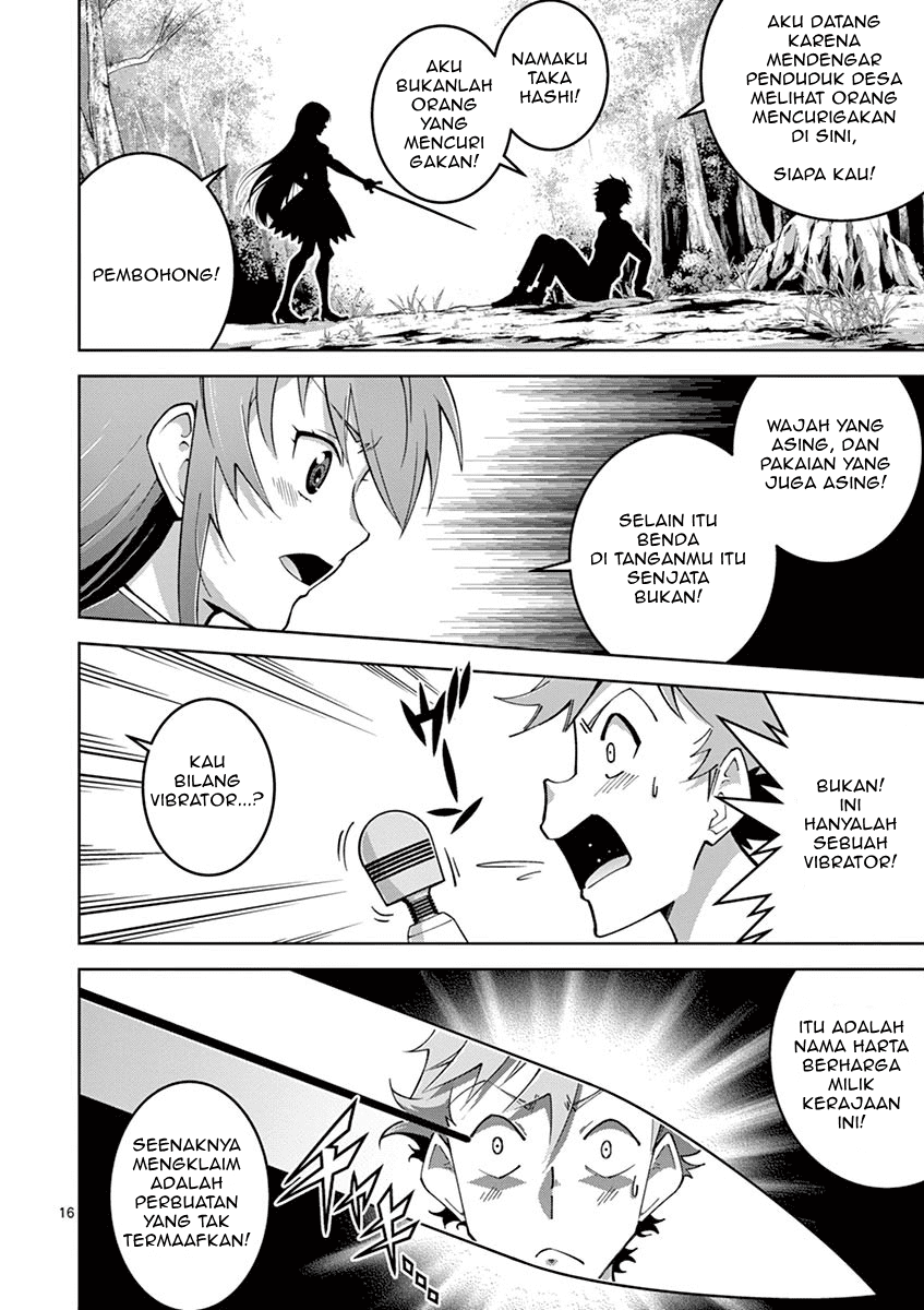 Isekai o Vibrator dake de Ikinuku Chapter 1