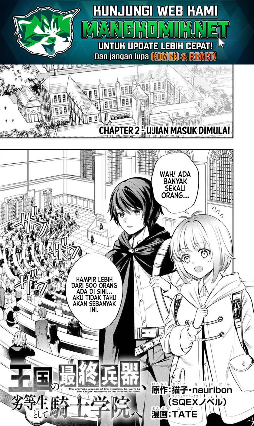 Oukoku no Saishuu Heiki, Rettousei to shite Kishi Gakuin e Chapter 2