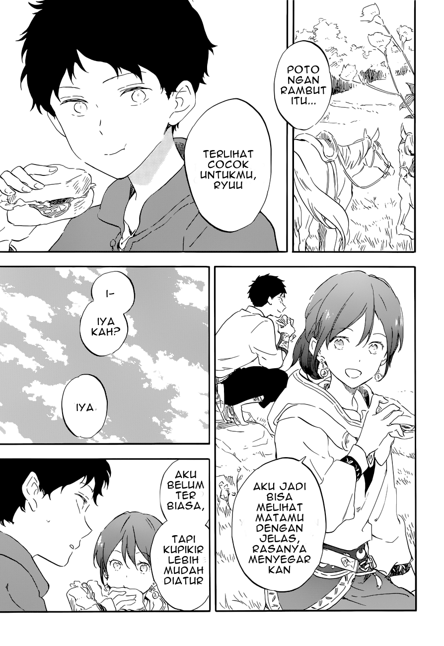 Akagami no Shirayukihime Chapter 108