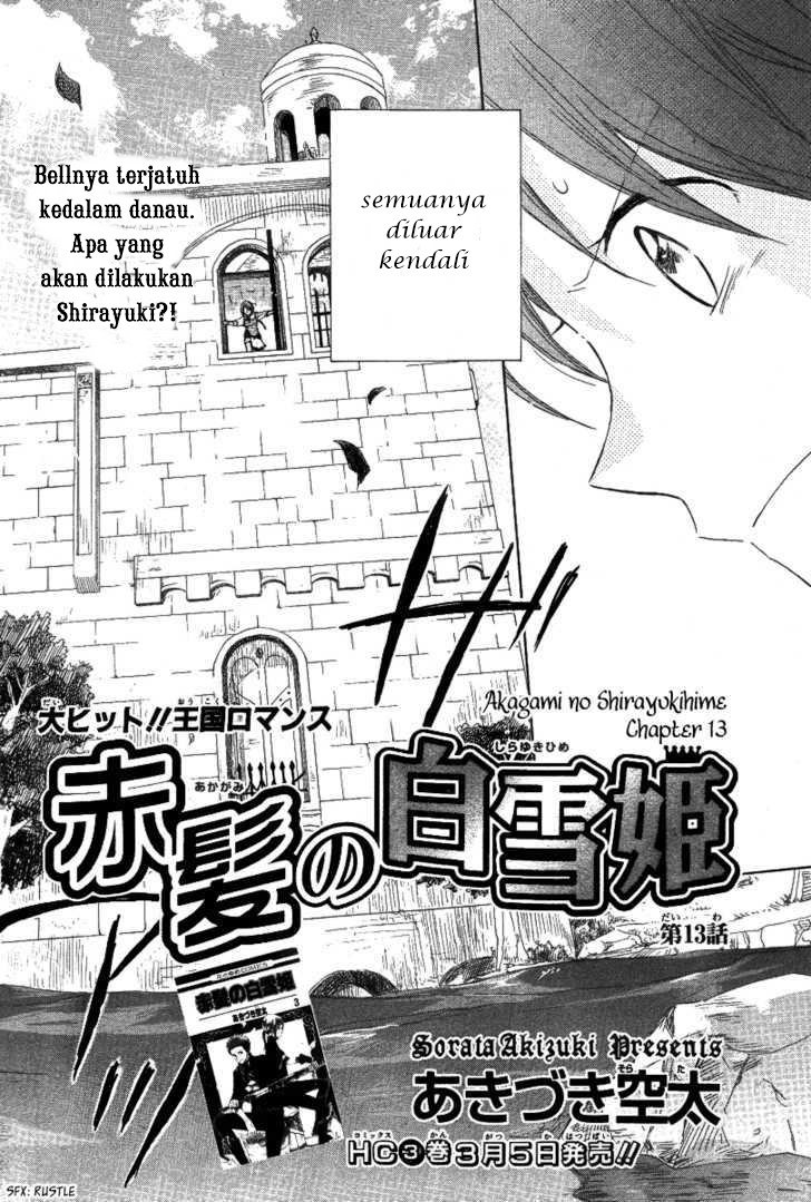 Akagami no Shirayukihime Chapter 13