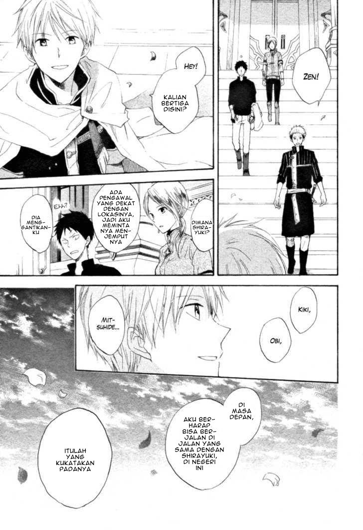 Akagami no Shirayukihime Chapter 15