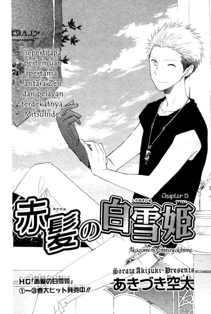 Akagami no Shirayukihime Chapter 15