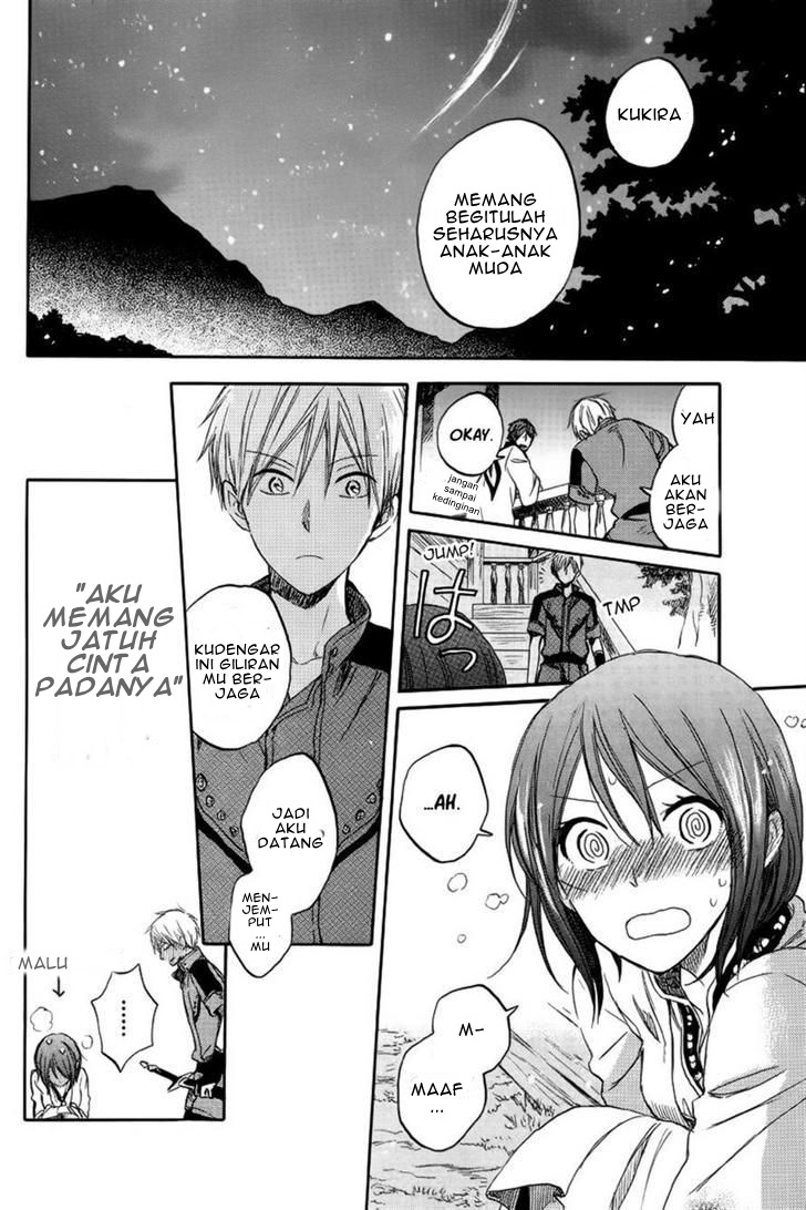 Akagami no Shirayukihime Chapter 26