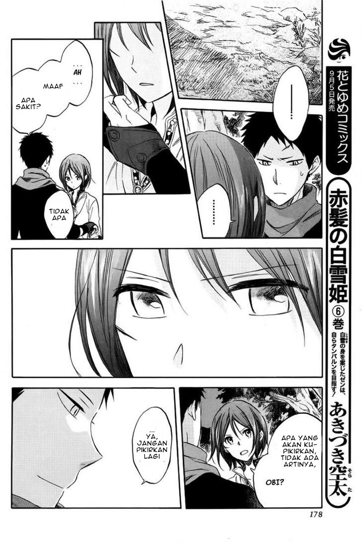 Akagami no Shirayukihime Chapter 26