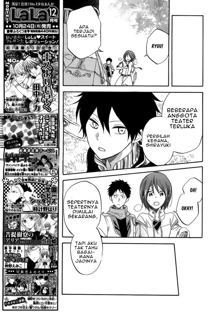 Akagami no Shirayukihime Chapter 27