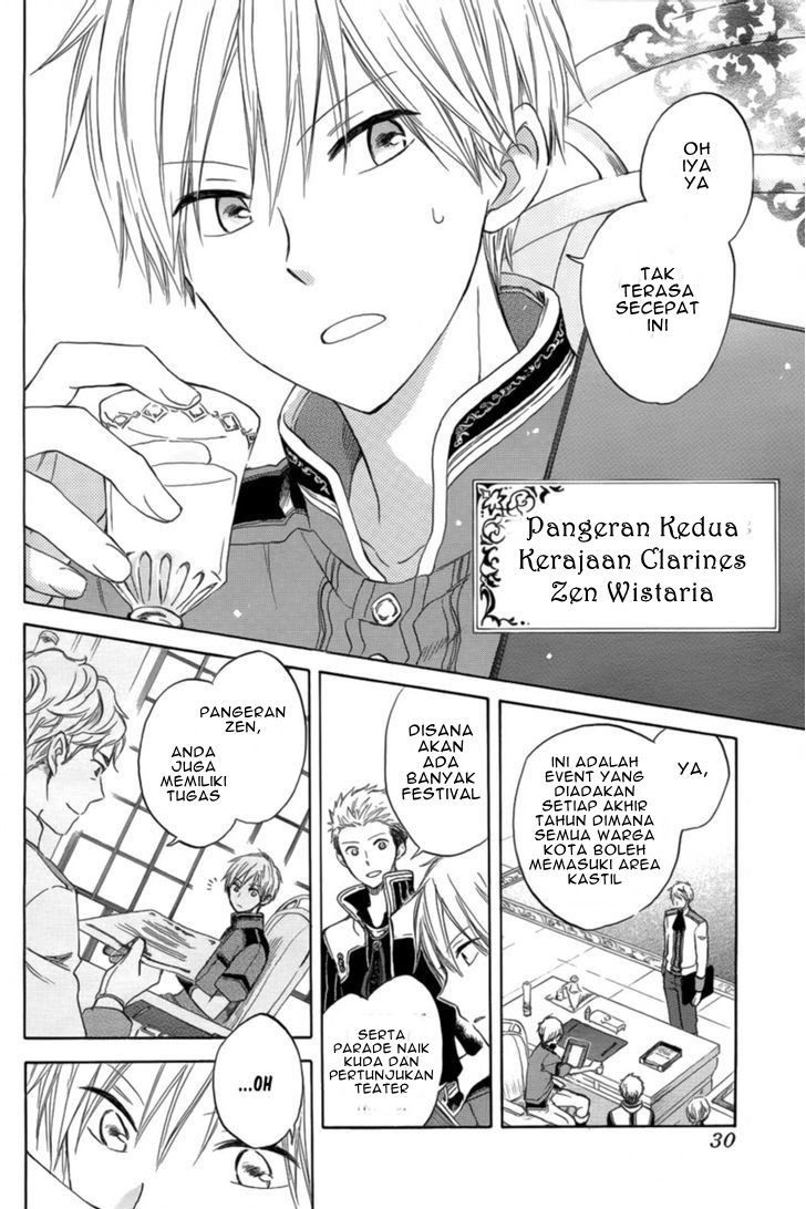 Akagami no Shirayukihime Chapter 27