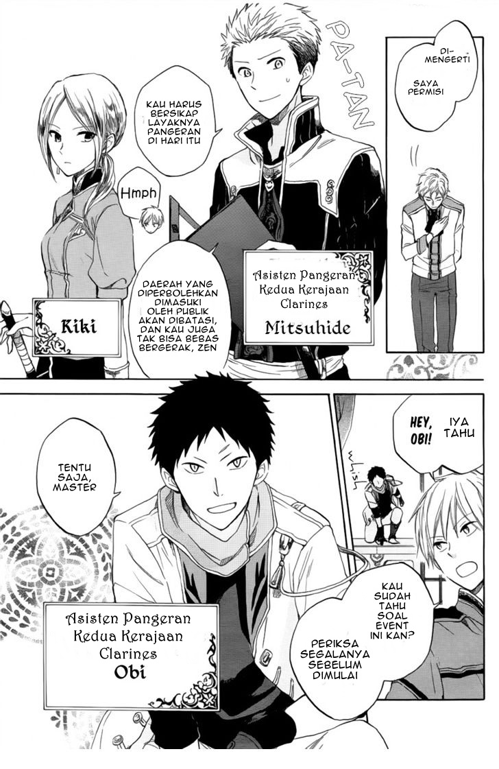 Akagami no Shirayukihime Chapter 27