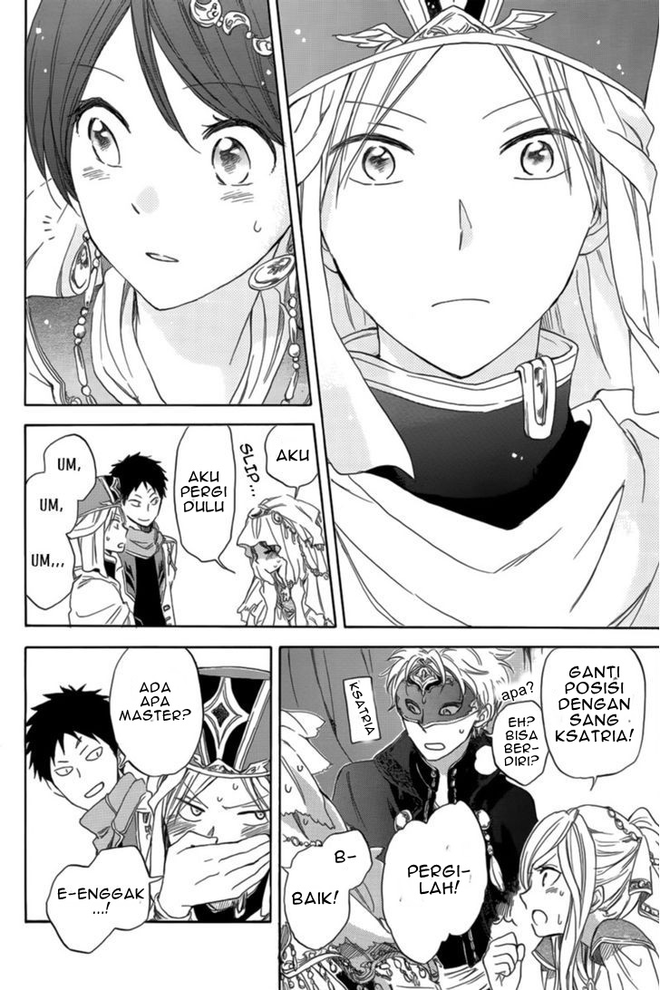 Akagami no Shirayukihime Chapter 27