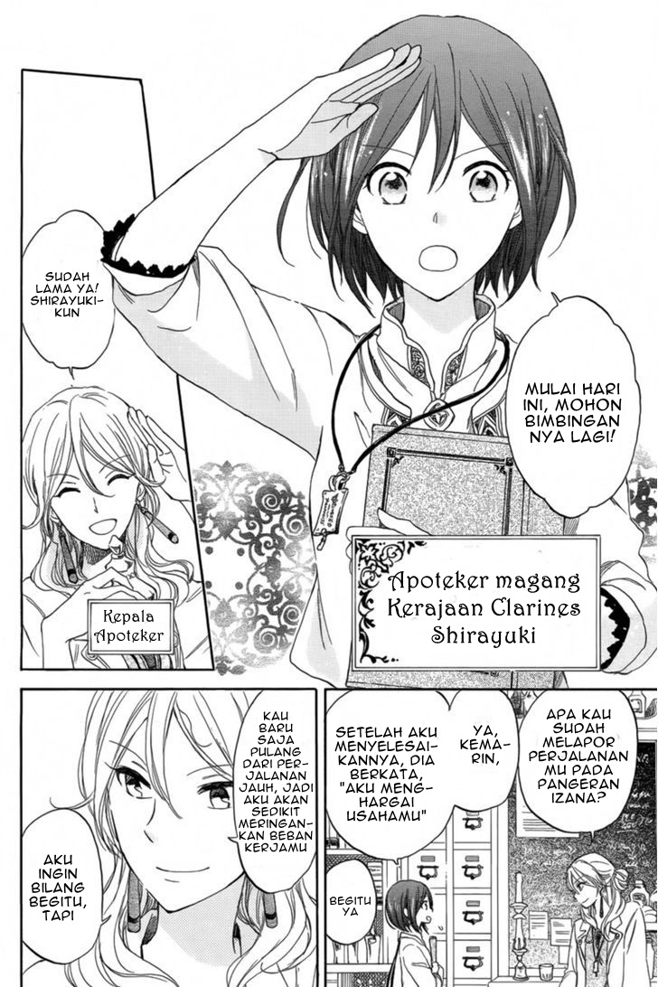 Akagami no Shirayukihime Chapter 27