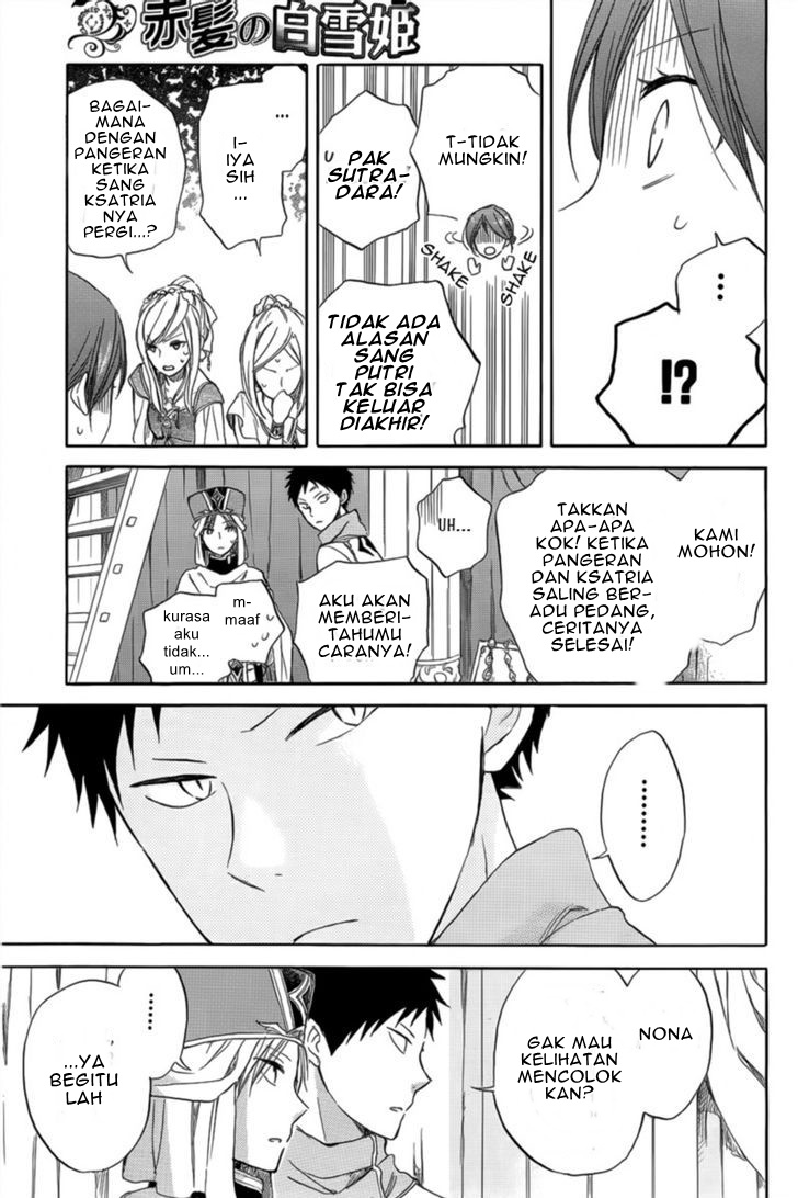 Akagami no Shirayukihime Chapter 27