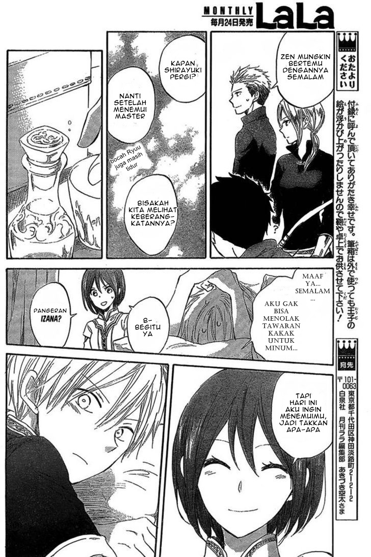 Akagami no Shirayukihime Chapter 33