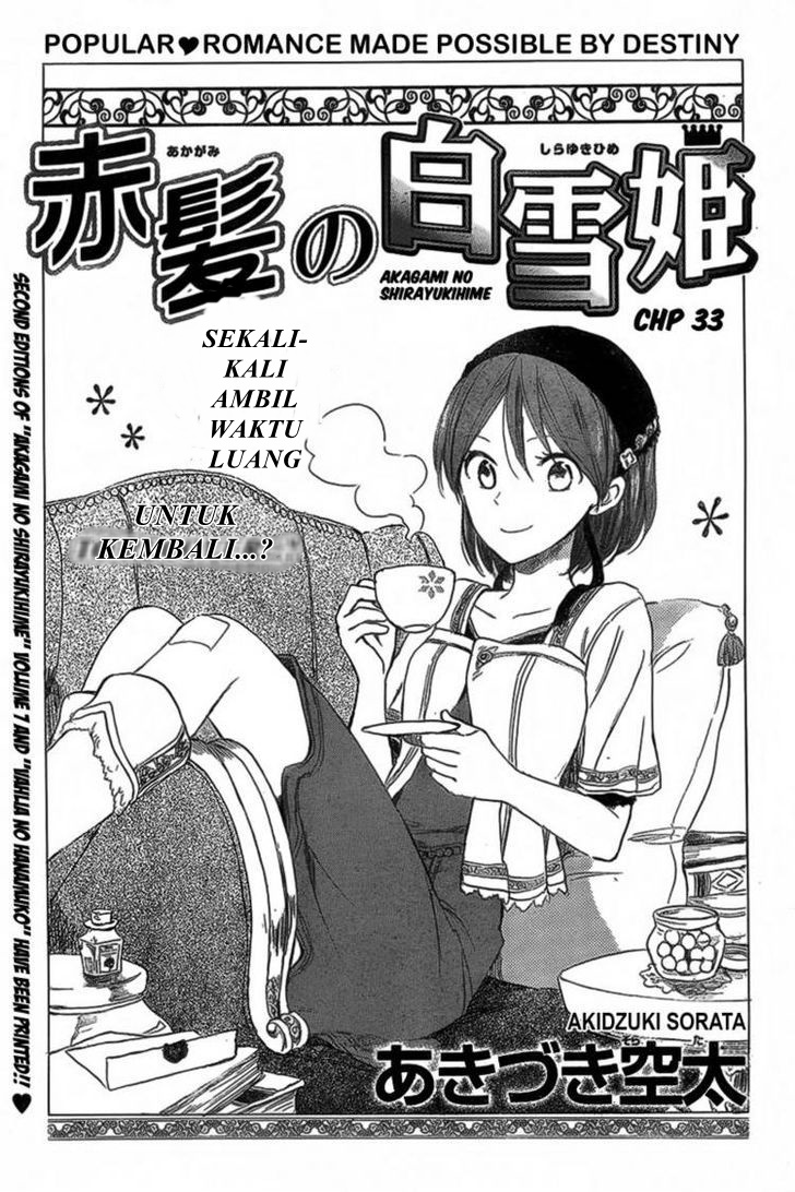 Akagami no Shirayukihime Chapter 33