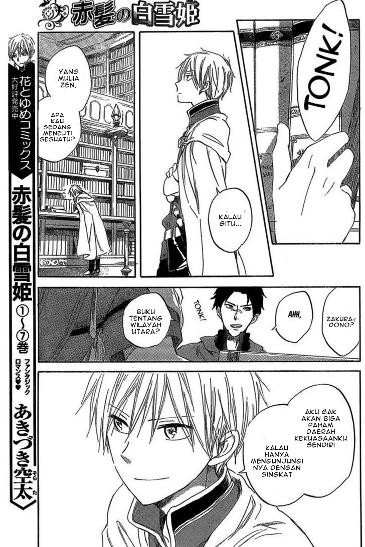 Akagami no Shirayukihime Chapter 33