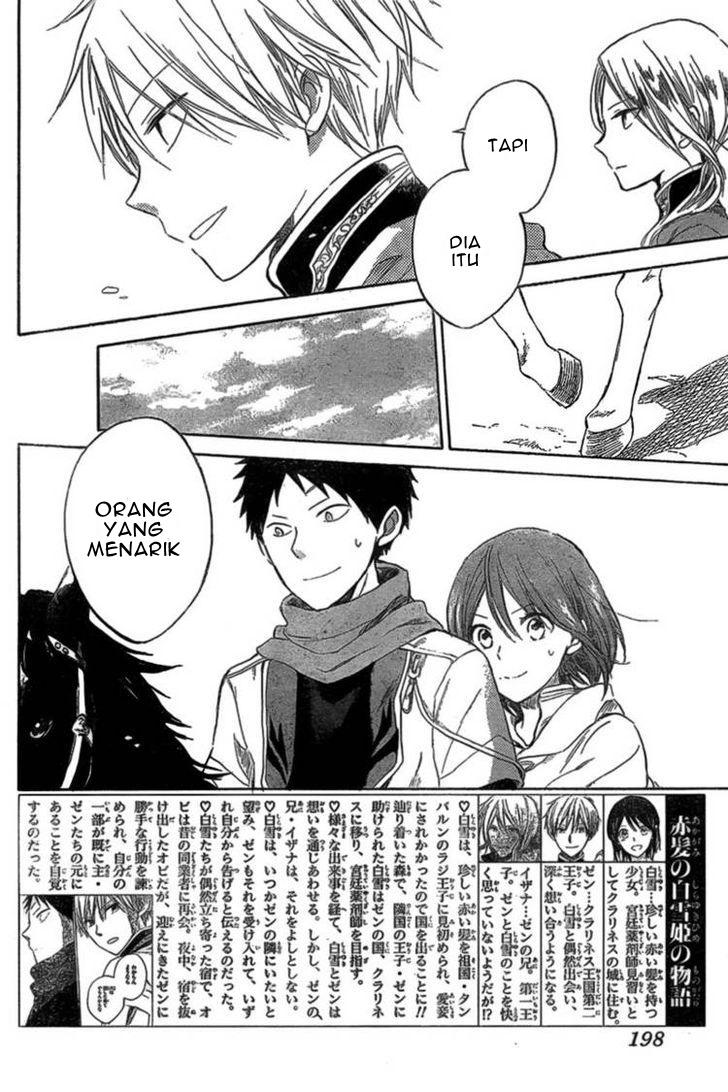 Akagami no Shirayukihime Chapter 33