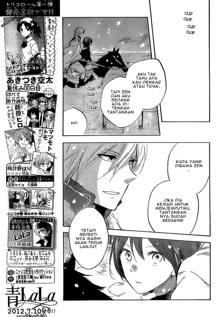 Akagami no Shirayukihime Chapter 36