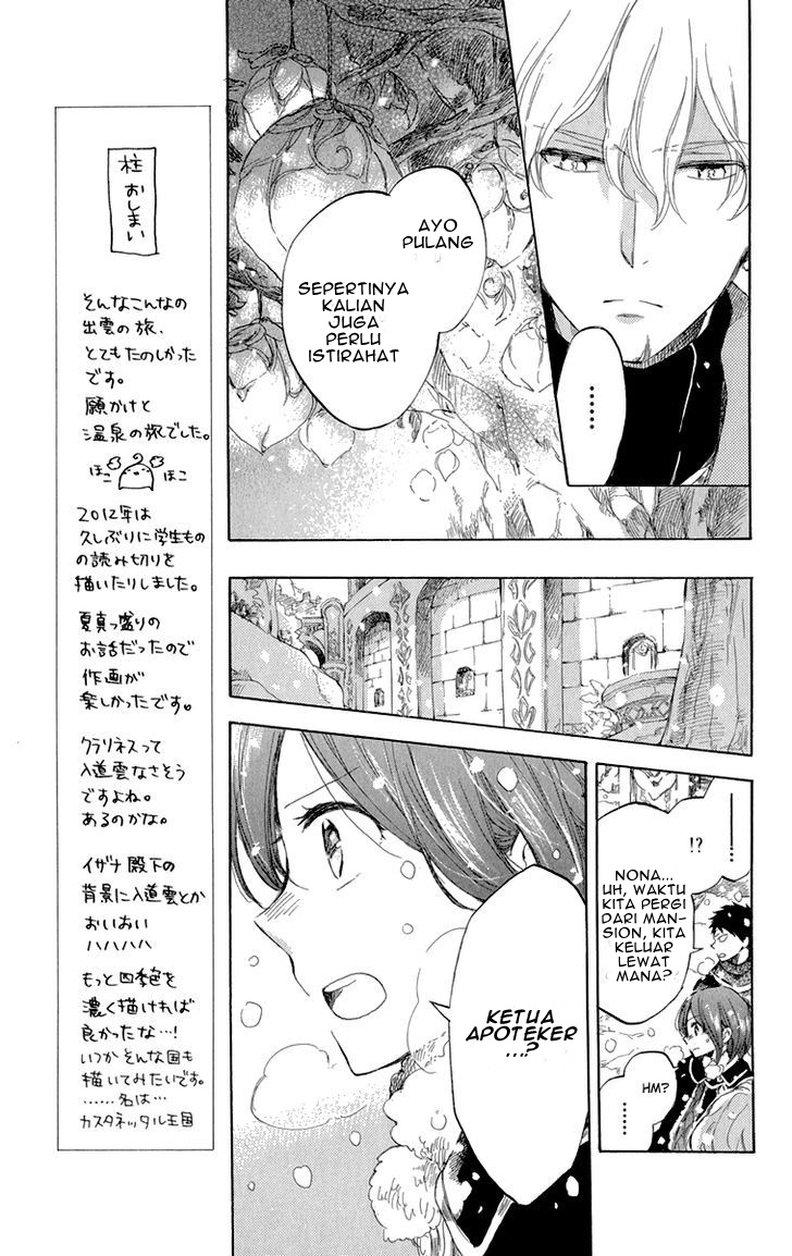 Akagami no Shirayukihime Chapter 39