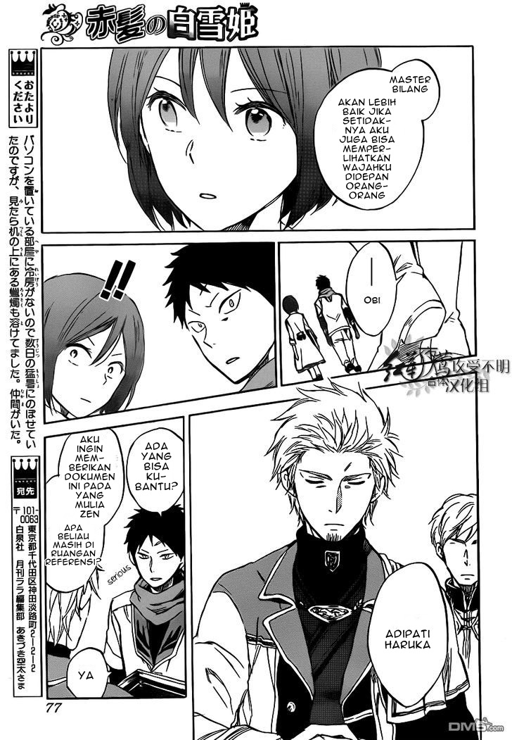 Akagami no Shirayukihime Chapter 47