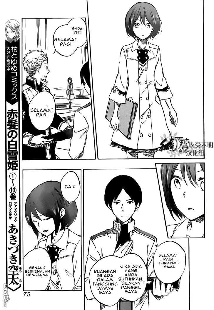 Akagami no Shirayukihime Chapter 47