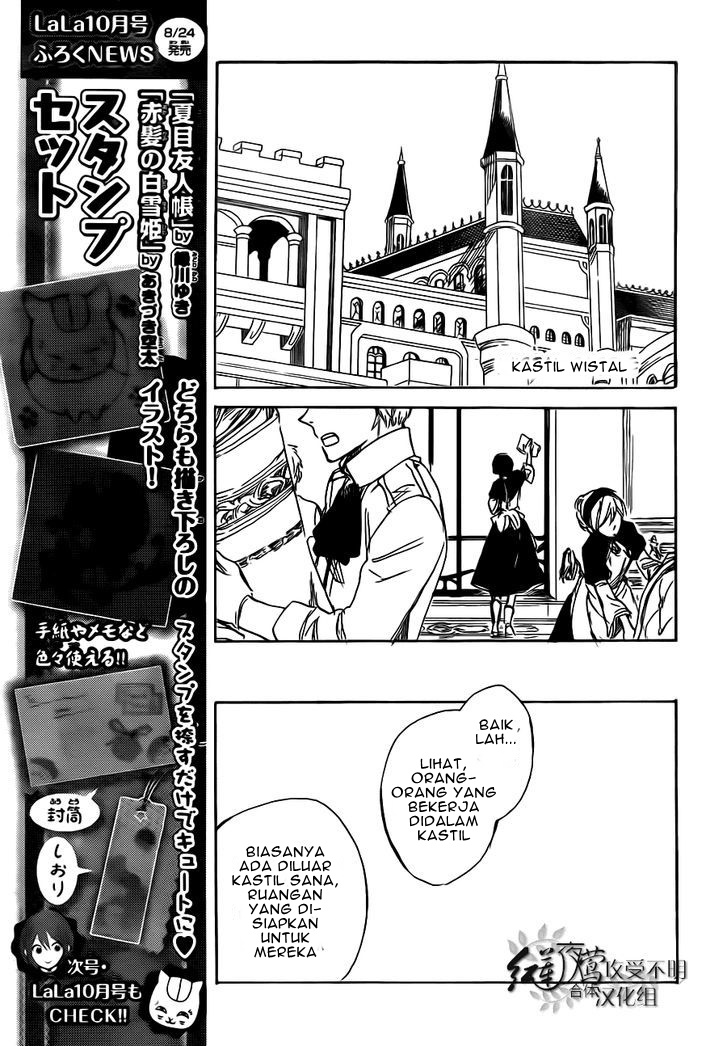 Akagami no Shirayukihime Chapter 47