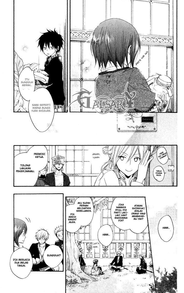 Akagami no Shirayukihime Chapter 5