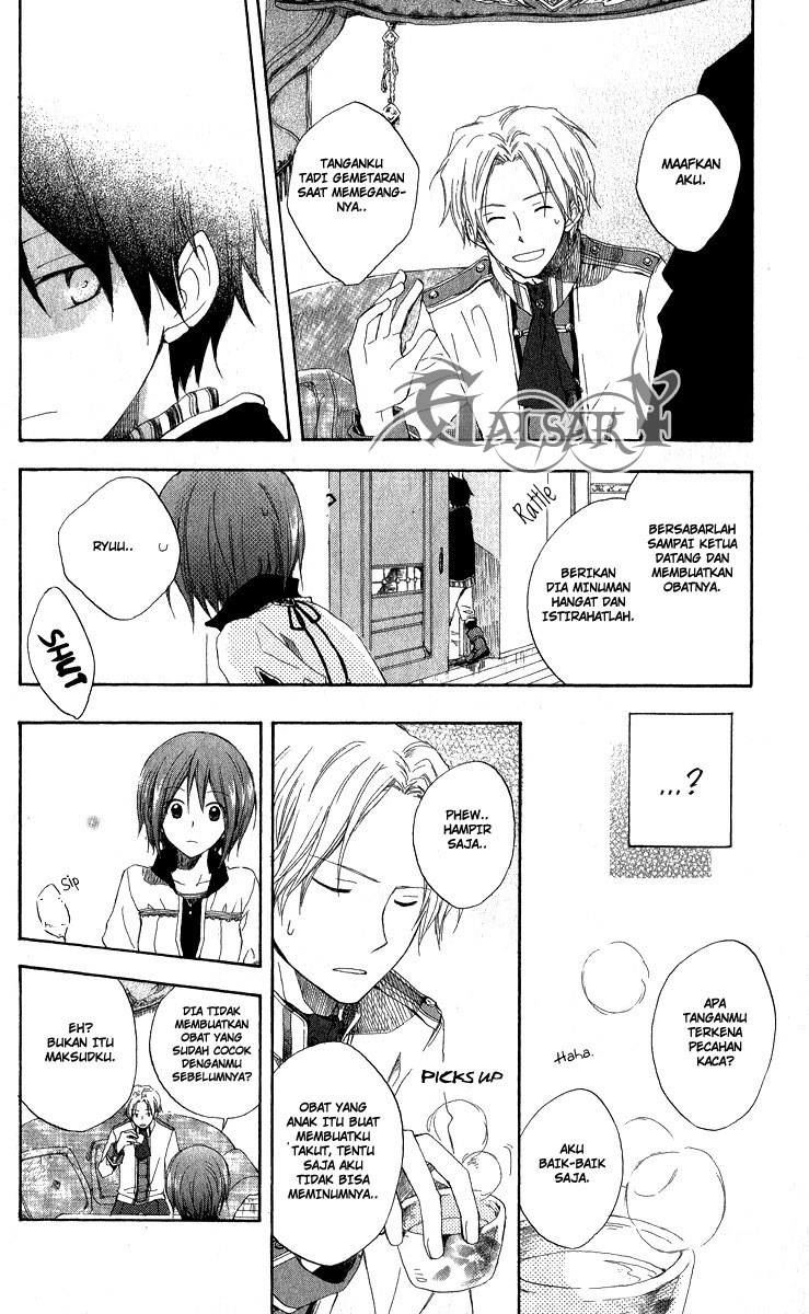 Akagami no Shirayukihime Chapter 5