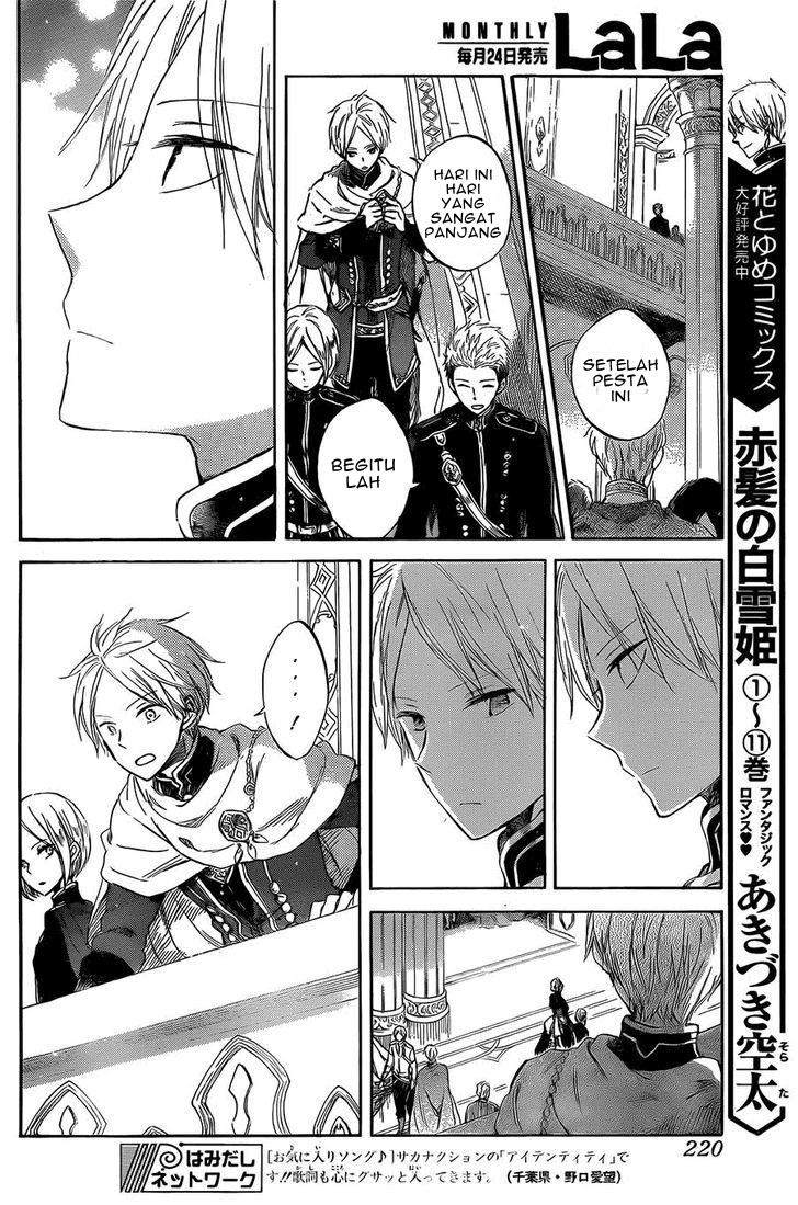 Akagami no Shirayukihime Chapter 52