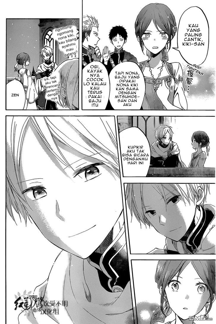 Akagami no Shirayukihime Chapter 52