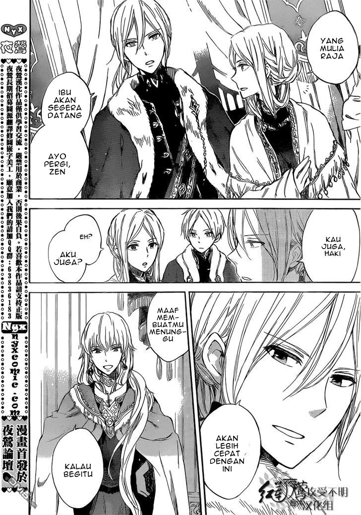 Akagami no Shirayukihime Chapter 52