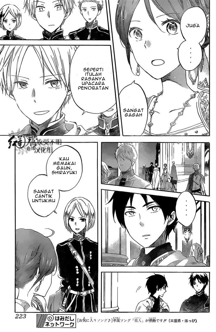 Akagami no Shirayukihime Chapter 52