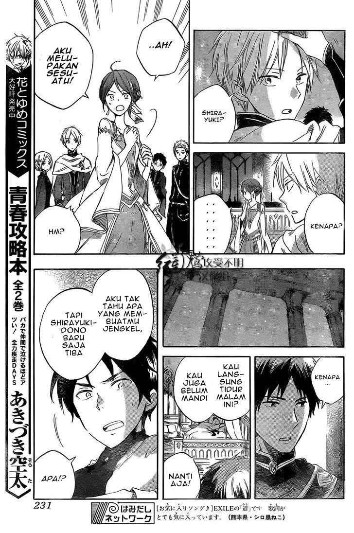 Akagami no Shirayukihime Chapter 52