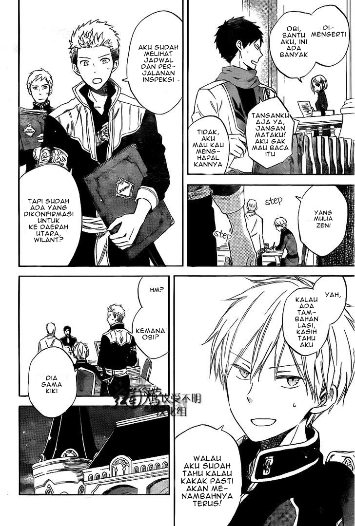 Akagami no Shirayukihime Chapter 54