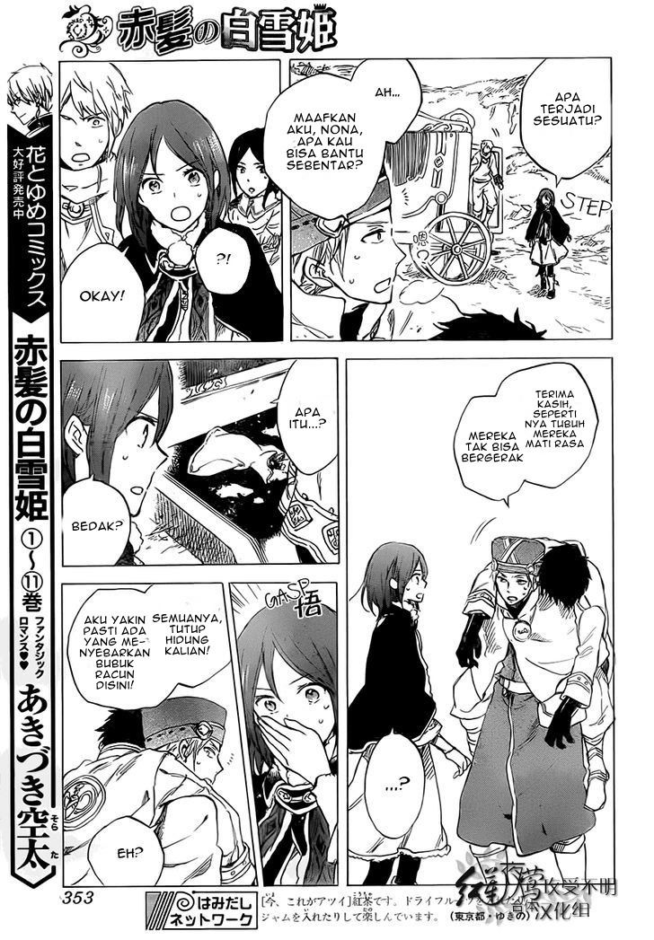 Akagami no Shirayukihime Chapter 55