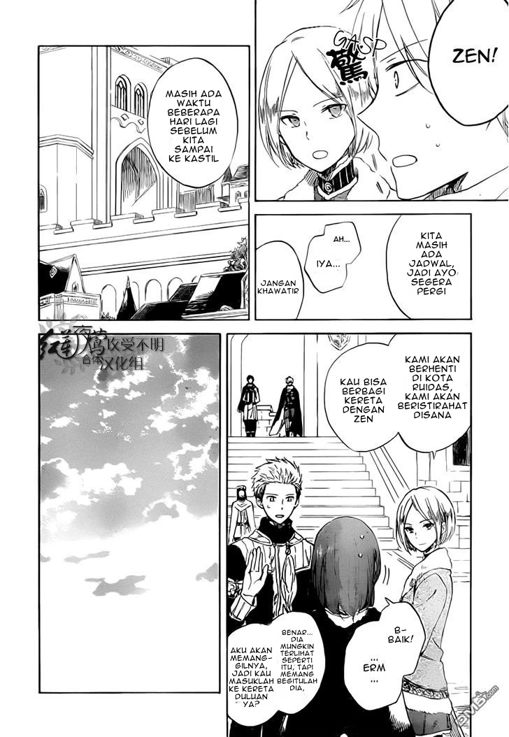 Akagami no Shirayukihime Chapter 55