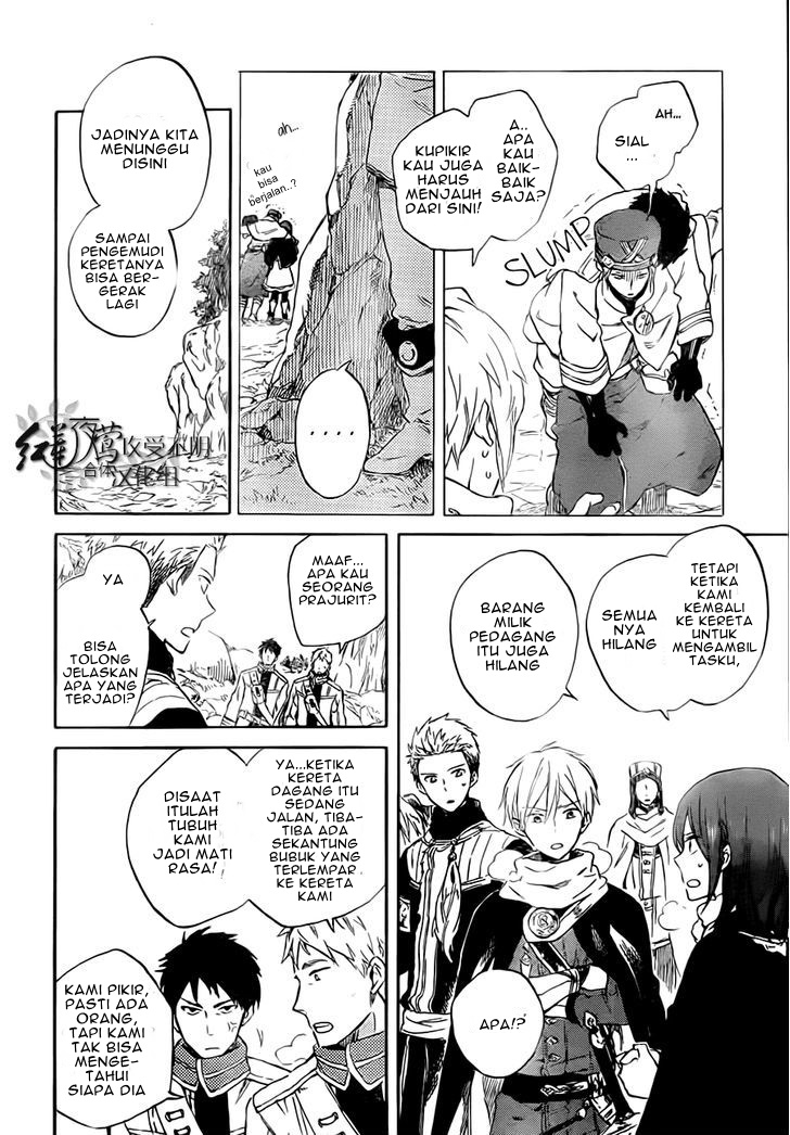 Akagami no Shirayukihime Chapter 55