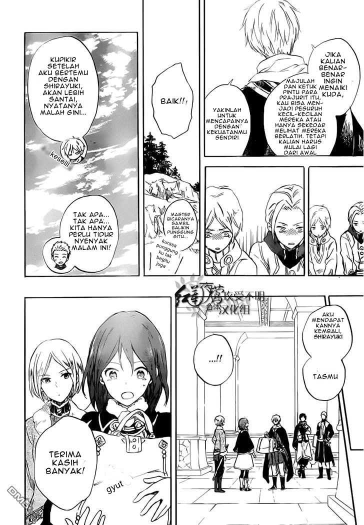 Akagami no Shirayukihime Chapter 55