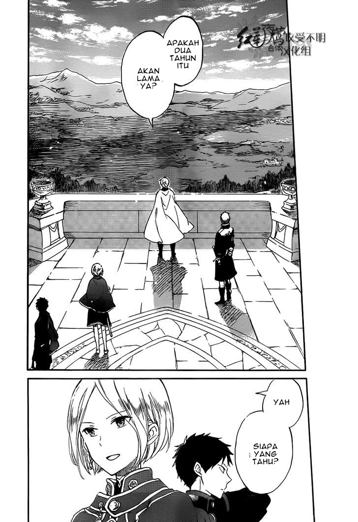 Akagami no Shirayukihime Chapter 57