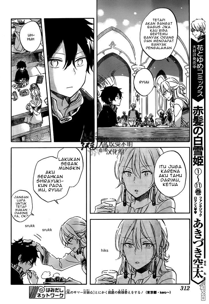 Akagami no Shirayukihime Chapter 57