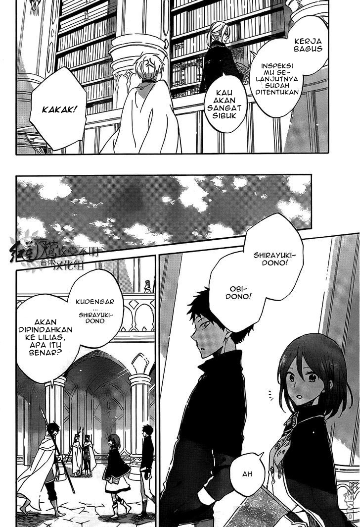 Akagami no Shirayukihime Chapter 57