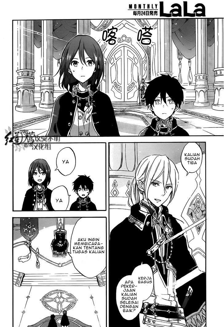 Akagami no Shirayukihime Chapter 57