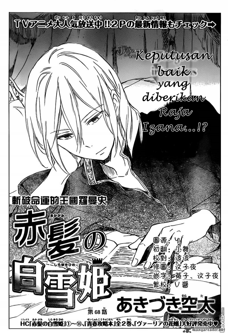 Akagami no Shirayukihime Chapter 68