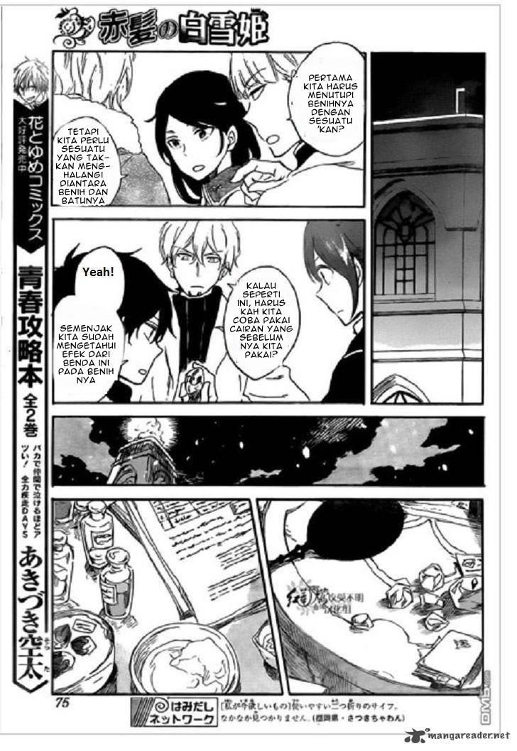 Akagami no Shirayukihime Chapter 71