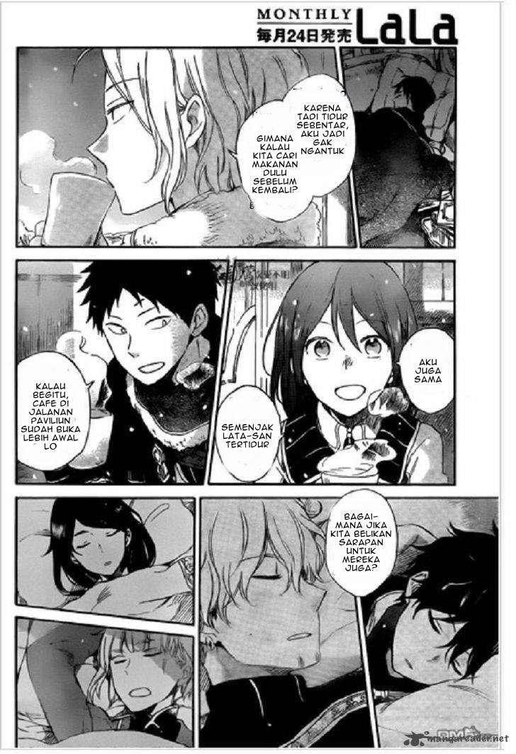 Akagami no Shirayukihime Chapter 71