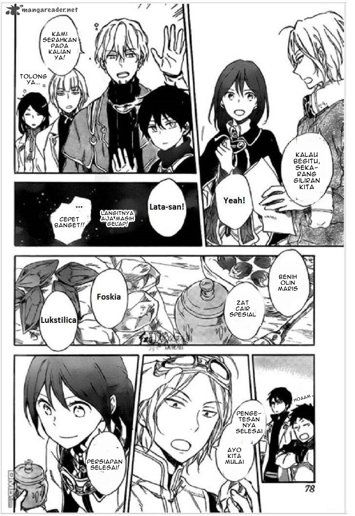 Akagami no Shirayukihime Chapter 71