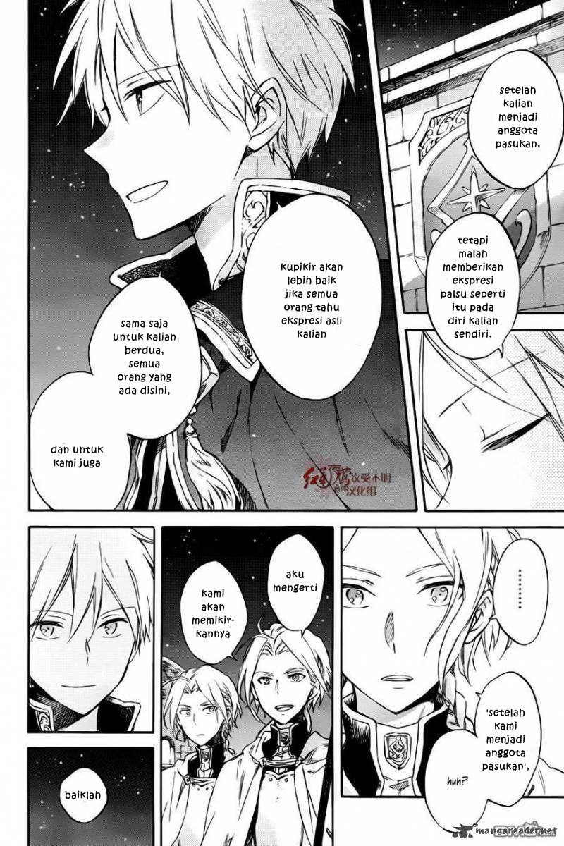 Akagami no Shirayukihime Chapter 76